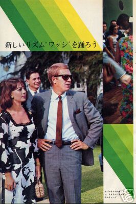 avec natalie wood